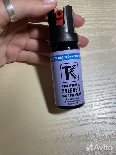 Перцовка (распылитель учебный )