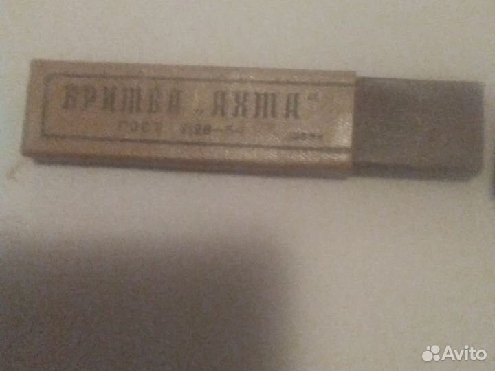 Опасная бритва СССР