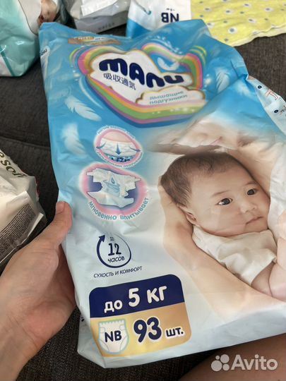 Подгузники для новорожденных + послеродовые трусы