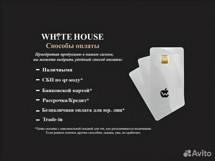 iPhone 16 Pro, 1 ТБ