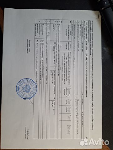 Фото объявления