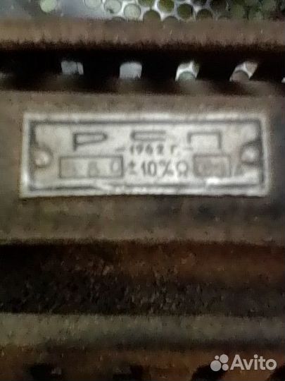 Реостат ползунковый