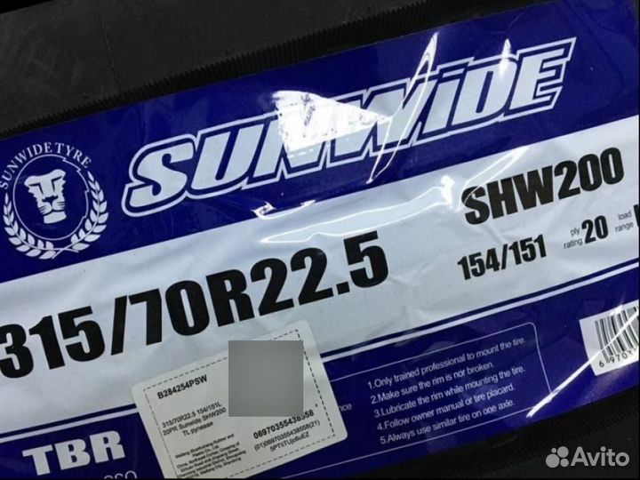 Sunwide SHW 200 315x70xR22,5 154/151L (Рулевая ось