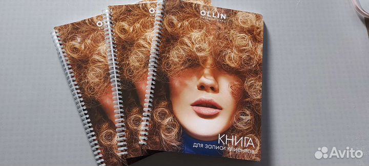 Журнал для записи клиентов