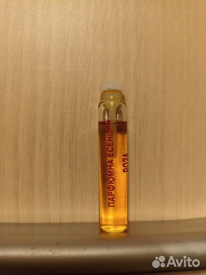 Болгарская Роза винтаж