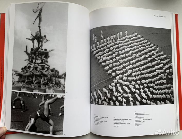 Альбом Советская фотография 1920-30 гг