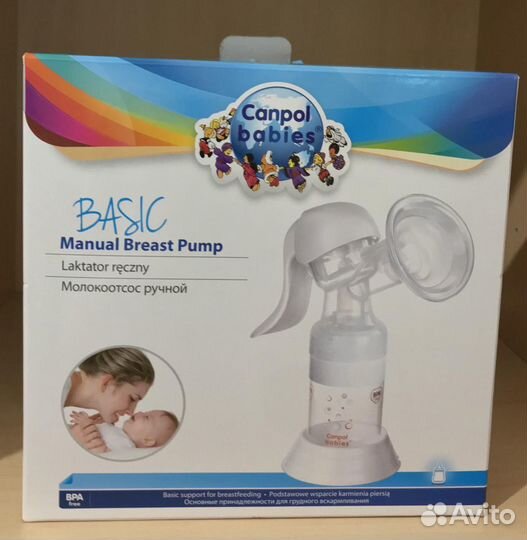 Молокоотсос ручной