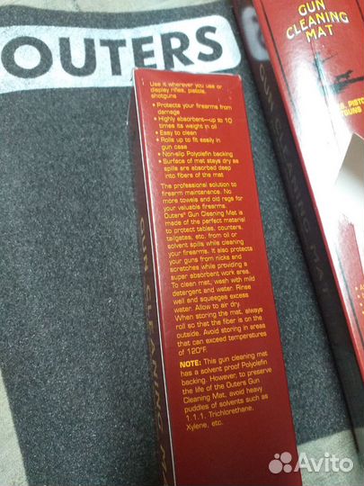 Коврик для чистки оружия, outers