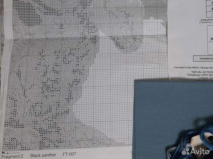 Наборы для вышивки разные