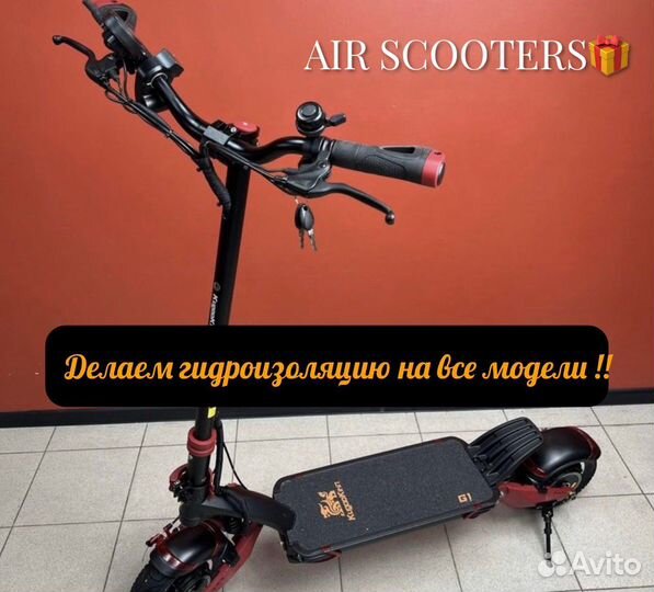 Электросамокат kugoo kirin G1 рестайлинг