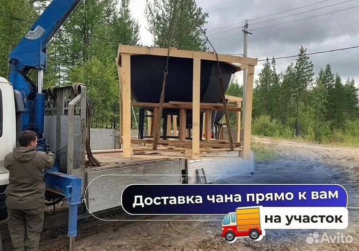 Банный чан с водяной рубашкой с деревянной лестницей