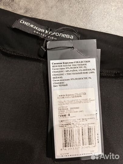 Платье женское 4