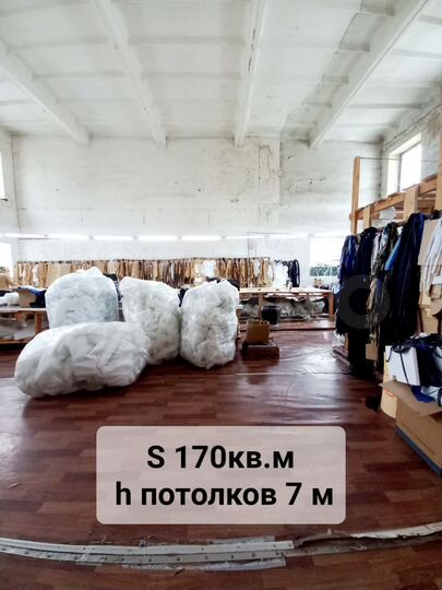 Производство, 571 м²