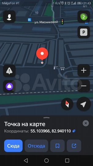 Гараж, 24 м²