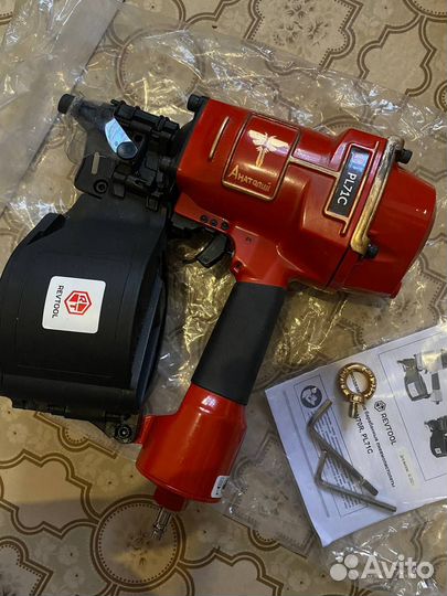 Пневмопистолет PL71C