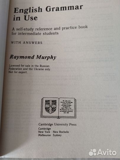 English Grammar In Use