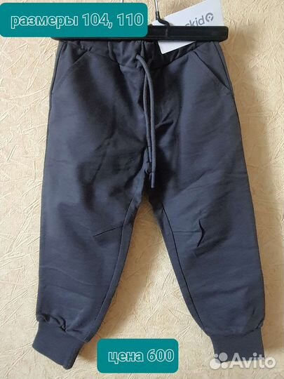 Детская одежда