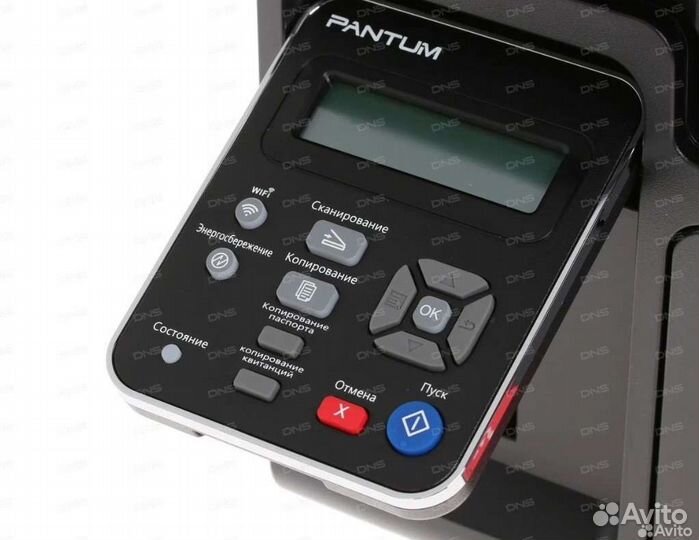 Лазерный принтер Мфу Pantum M6500 Новый Запечатан