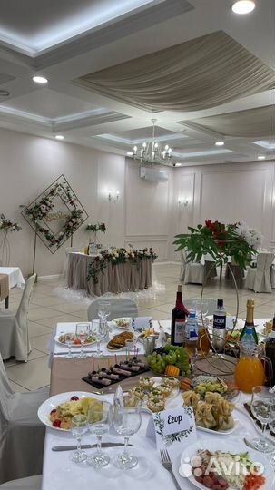 Банкетный зал