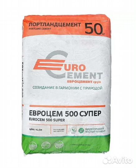 Цемент М500, М400