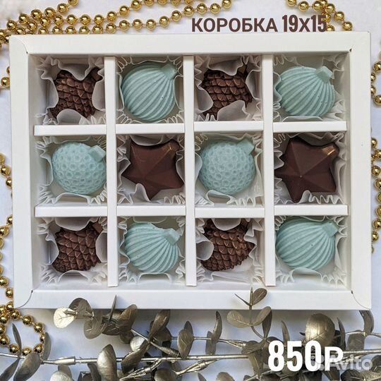 Шоколадные ёлочные игрушки