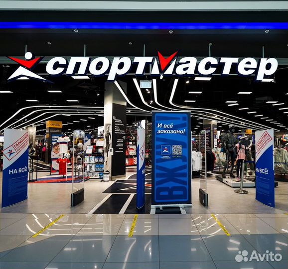 Бонусы Спортмастер Бесплатно