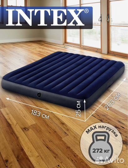 Надувной матрас