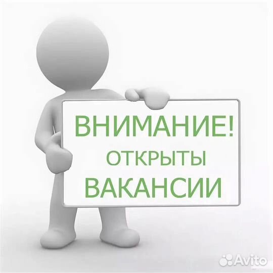 Торговый представитель