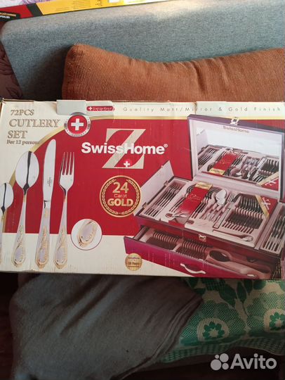 Набор столовых приборов SwissHome