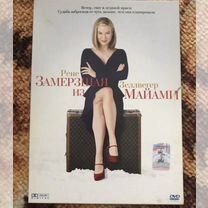 муж на час - Купить музыку и фильмы 🎶🎬 в Краснодарском крае с ...
