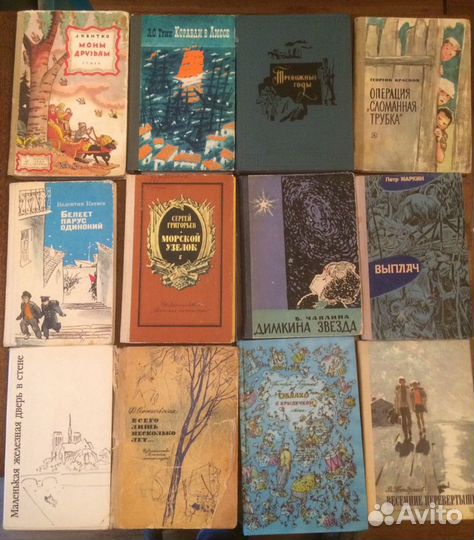 Книги для детей часть 1