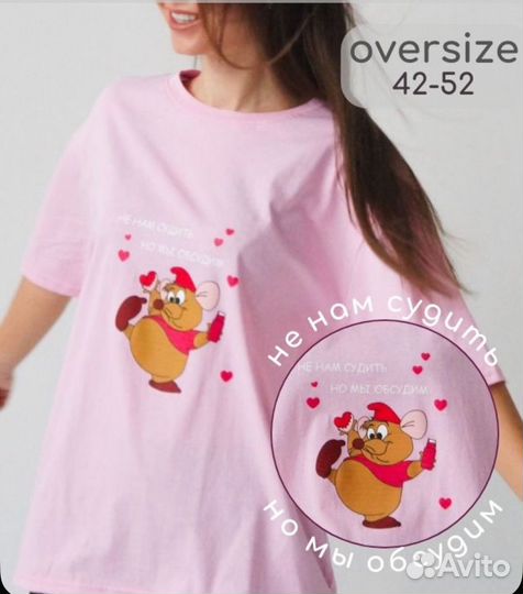 Футболка 42-52