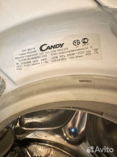 Стиральная машина Candy