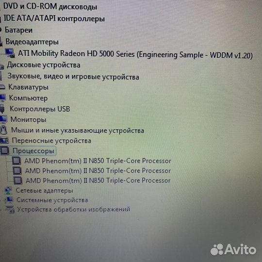 Ноутбук lenovo G565