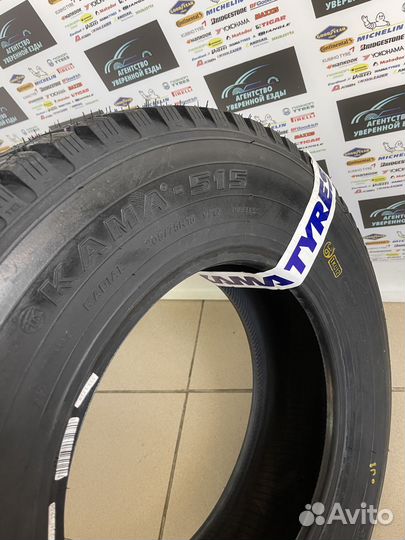 КАМА Кама-515 205/75 R15 97Q