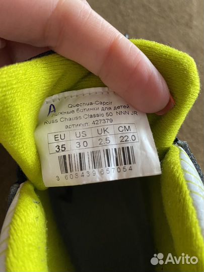 Лыжные ботинки Quechua