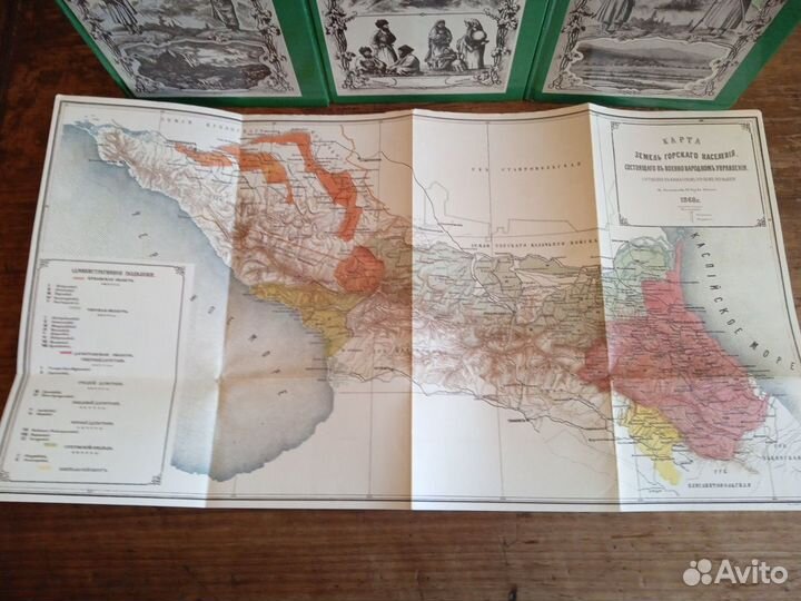 Книги по Кавказу