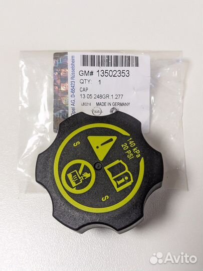 Расширительный бачок Cruze/Astra J/H