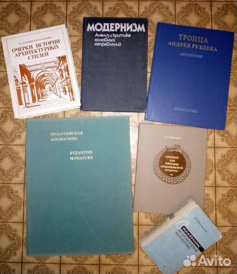 Отлич.книги Истор.филос,искусство,ант-ат.,учеб.пос