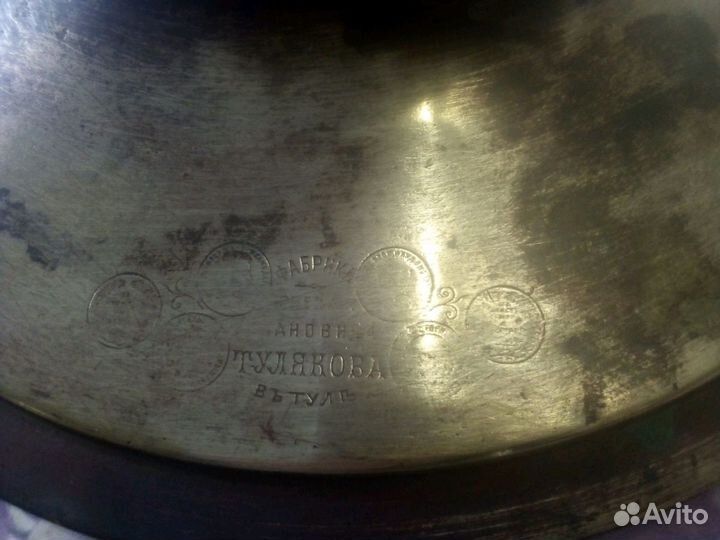 Крышка от старинного угольного