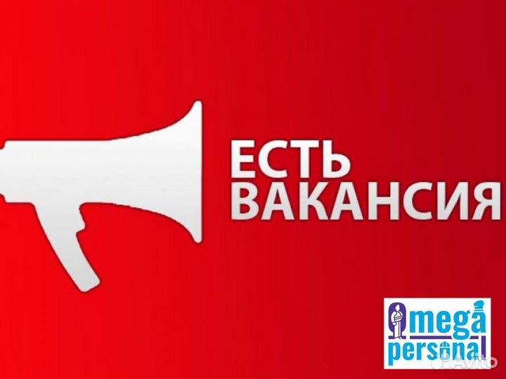 Разнорабочий с еженедельной оплатой