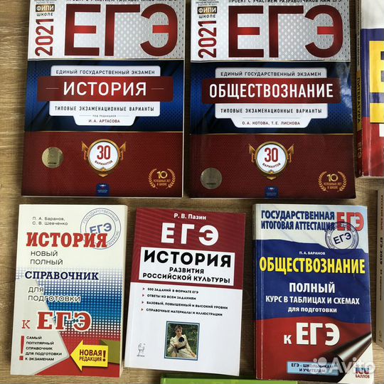 Книги Егэ