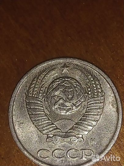 10 коп 1991 г полный раскол