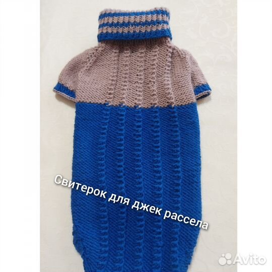 Одежда для собак и кошек