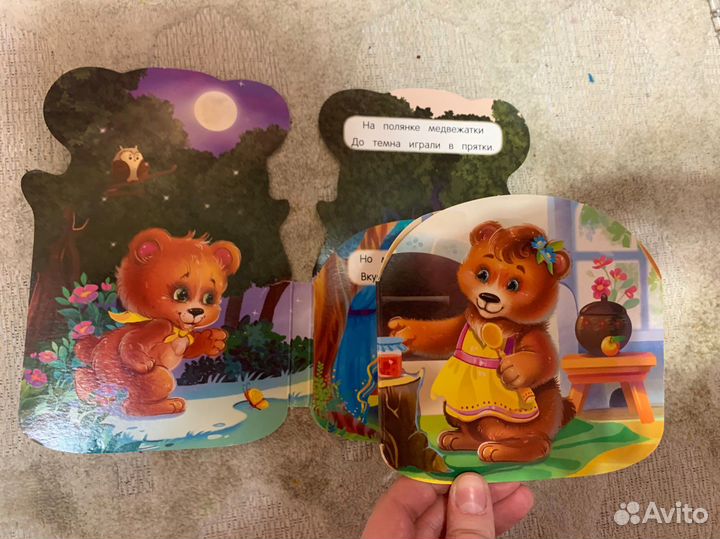 Книги для детей