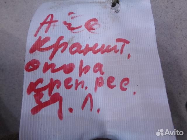 Кронштейн рессоры задней Toyota ToyoAce 1985-1994