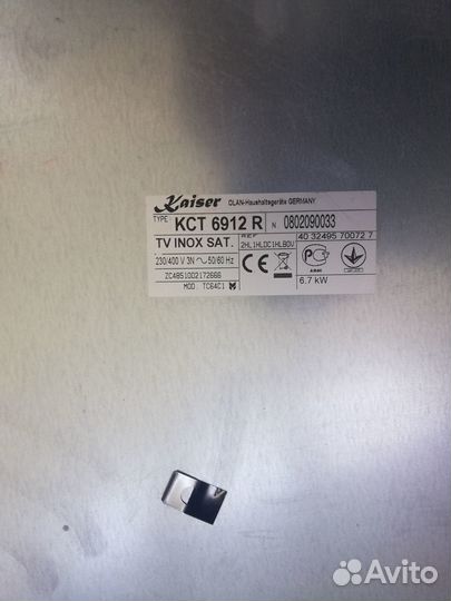 Встраиваемая варочная панель KCT6912R