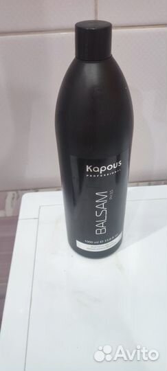 Бальзам капус