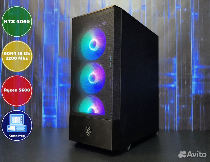 Мощный компьютер AMD5600-RTX4060-16DDR4-URY387-A520