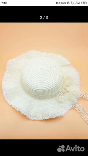 Соломенная шляпа детская